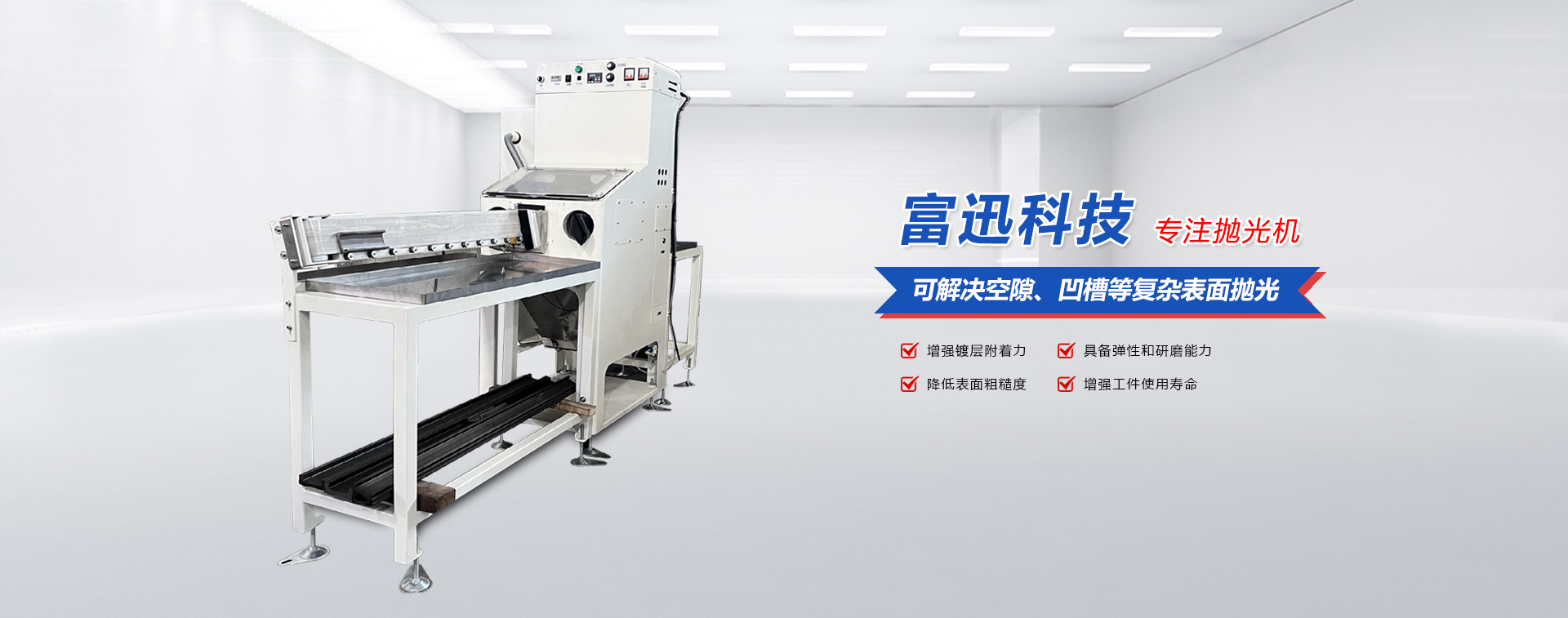 (LFT-G)長纖熱塑性復合材料生產線